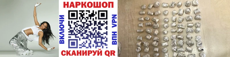 Где купить наркотики Артёмовск СОЛЬ МЕТАМФЕТАМИН Гашиш Галлюциногенные грибы Марихуана Мефедрон