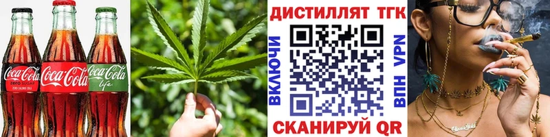 Печенье с ТГК конопля  Артёмовск 