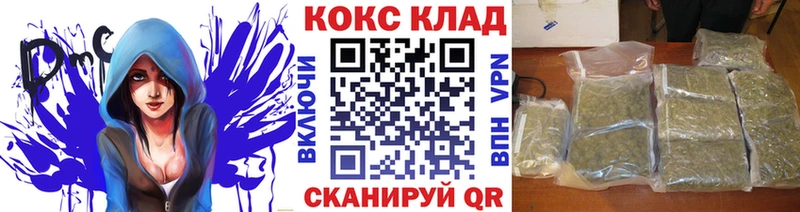 Cocaine Fish Scale  что такое   Артёмовск 