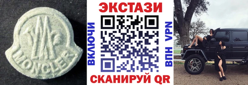 Экстази TESLA  Артёмовск 