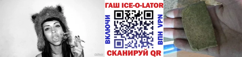 Гашиш гарик  Артёмовск 