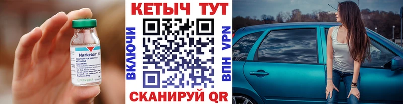 КЕТАМИН VHQ  мега как войти  Артёмовск 