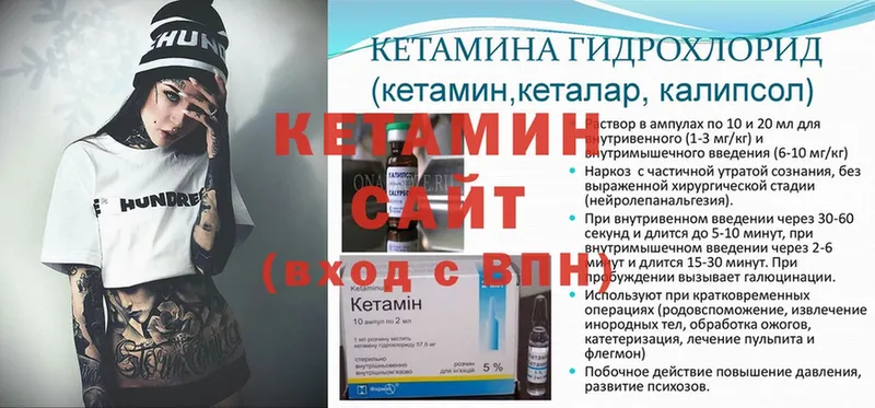 купить  сайты  Артёмовск  Кетамин ketamine 