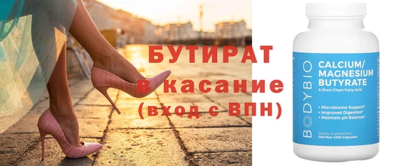 героин Покровск