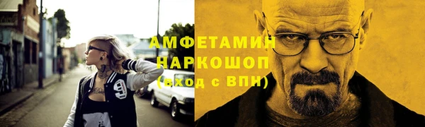 героин Покровск