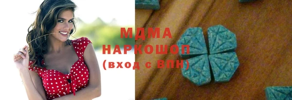 героин Покровск