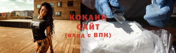 альфа пвп Покров