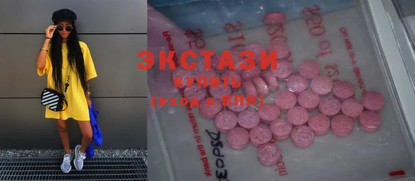 альфа пвп Переславль-Залесский
