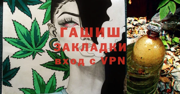 альфа пвп Покров