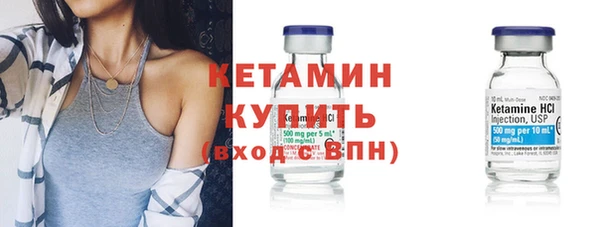 героин Покровск