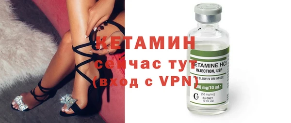 молекула духа Весьегонск