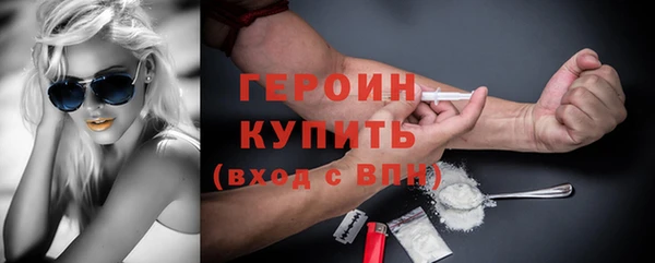 героин Покровск