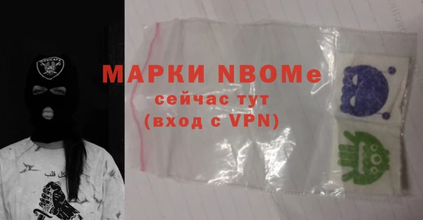 каннабис Ветлуга