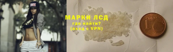 альфа пвп Покров