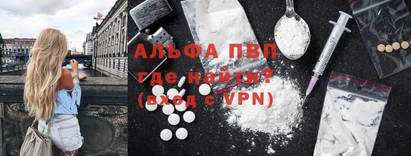 альфа пвп Покров