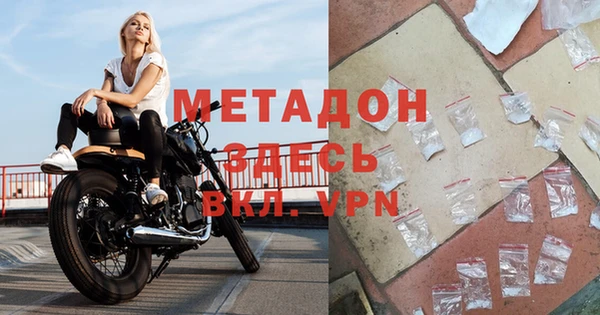 альфа пвп Покров