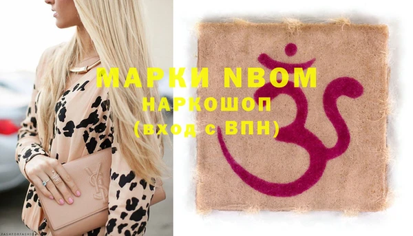 героин Покровск