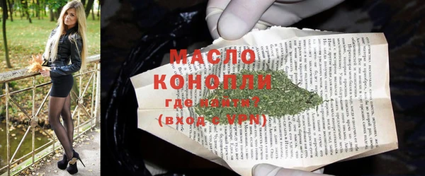 экстази Видное