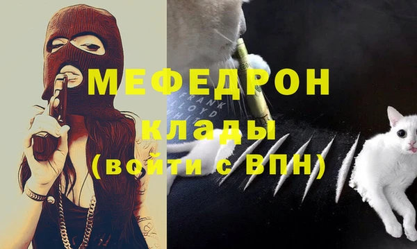 альфа пвп Покров