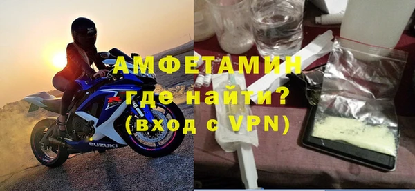 героин Покровск