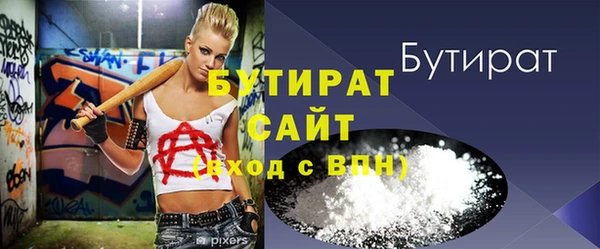 альфа пвп Покров