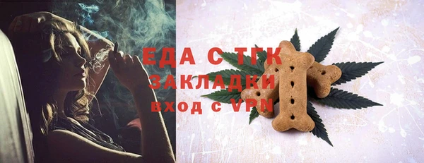 меф Цивильск