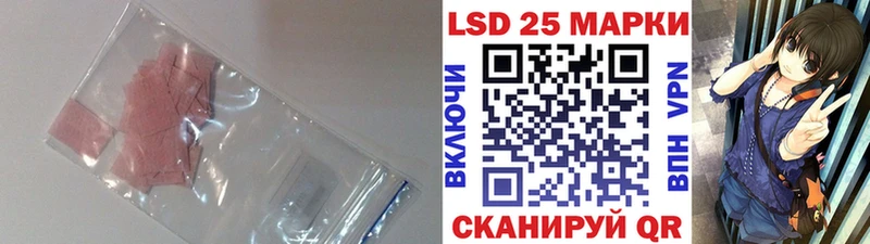 магазин продажи наркотиков  Артёмовск  kraken как зайти  LSD-25 экстази ecstasy 
