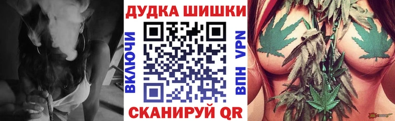 Бошки Шишки конопля  Артёмовск 